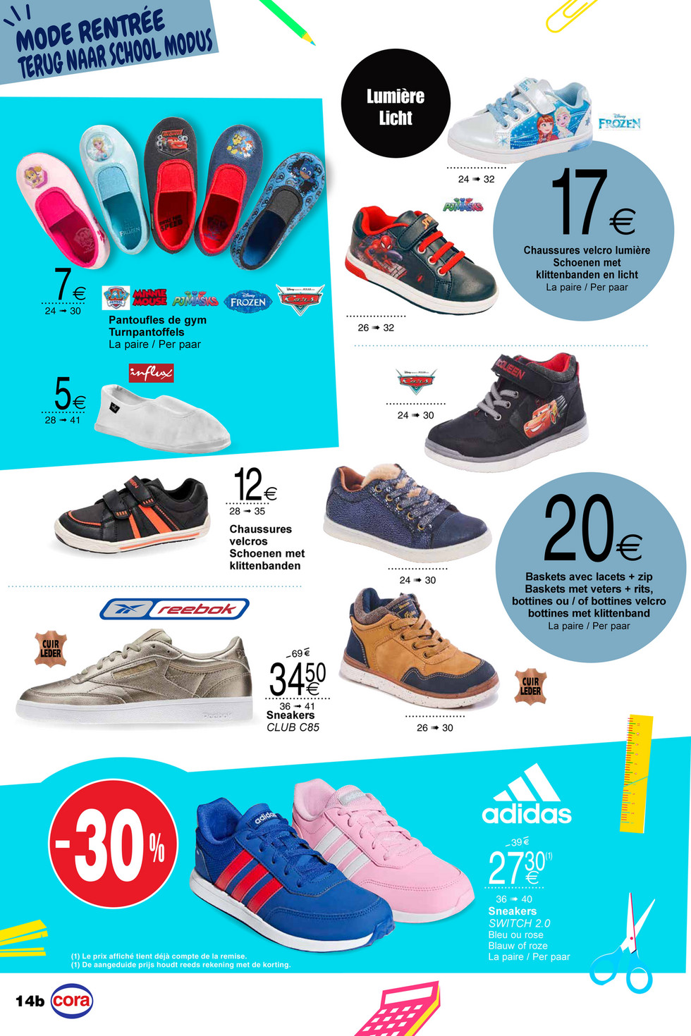 nike cora rocourt